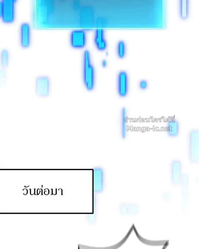 หน้า 139