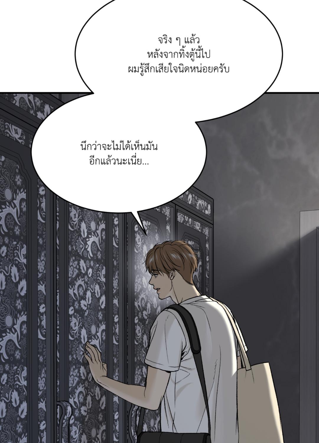 หน้า 88