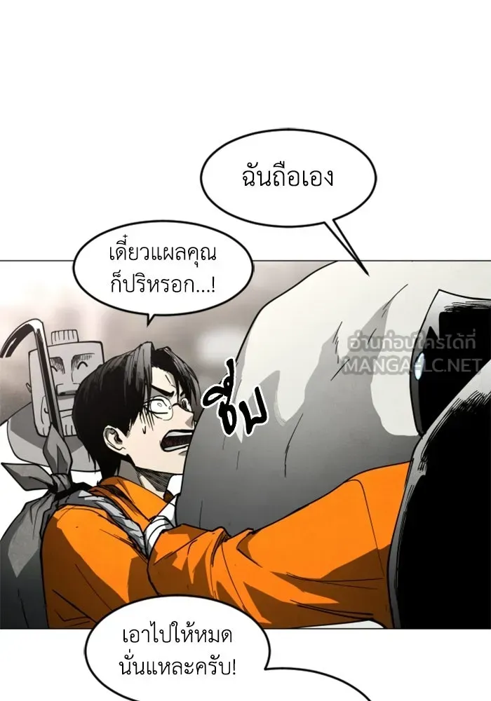 หน้า 105