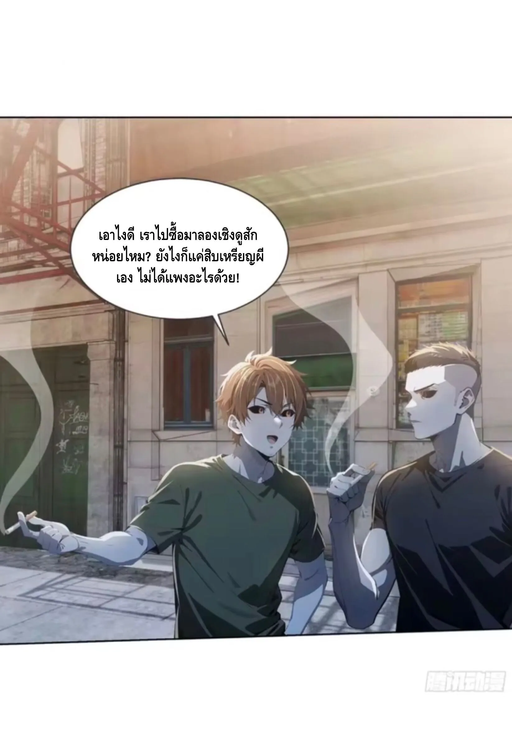 หน้า 28