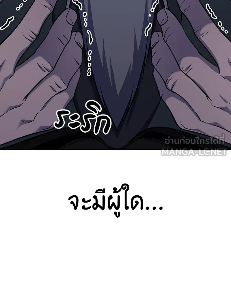 หน้า 186