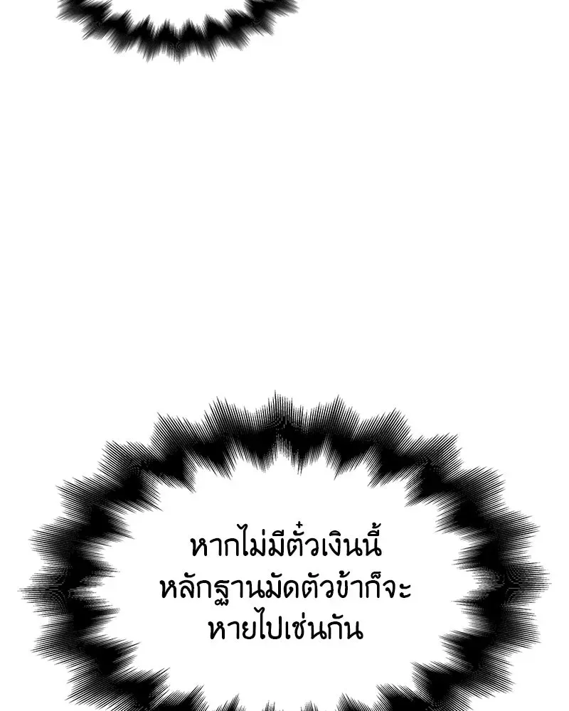 หน้า 133