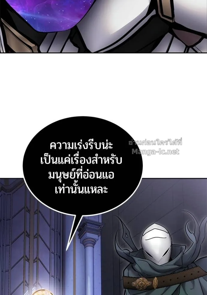 หน้า 90