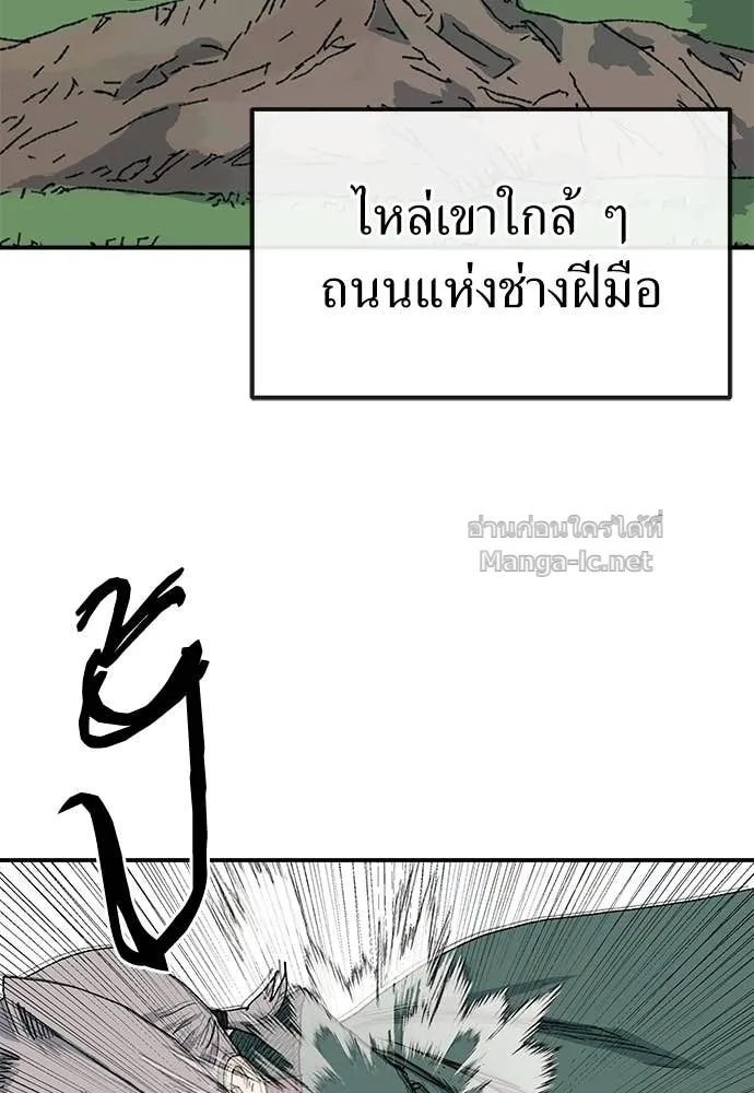 หน้า 88