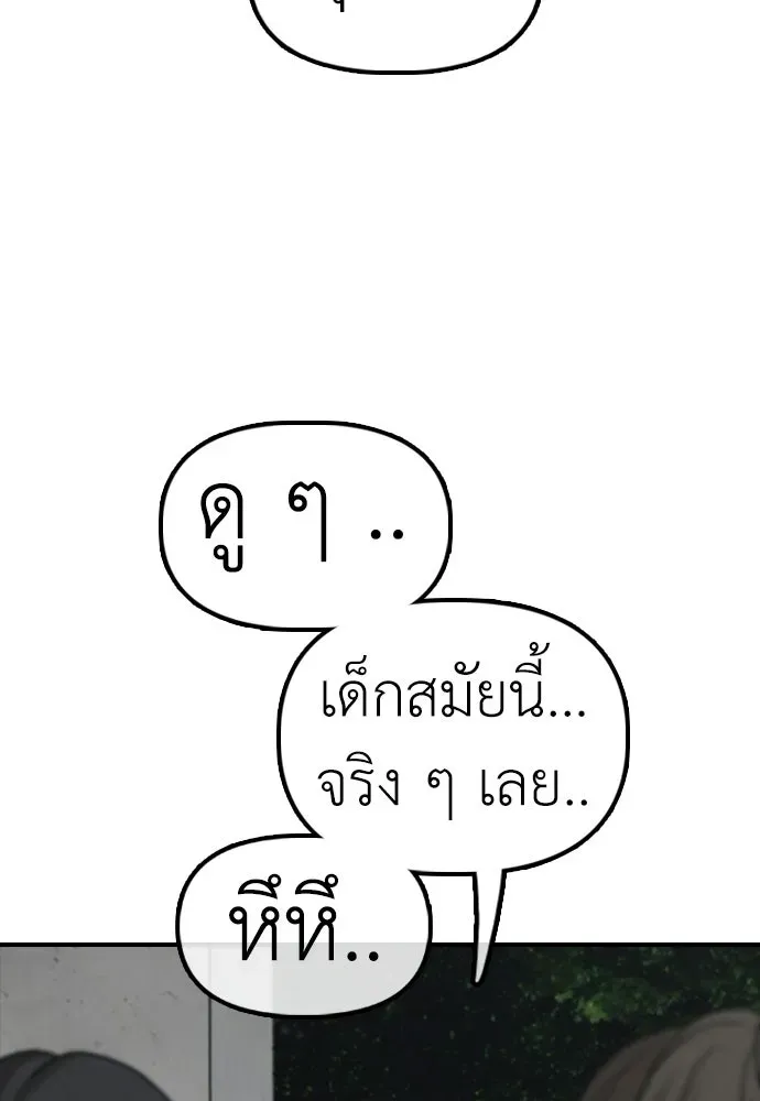 หน้า 97