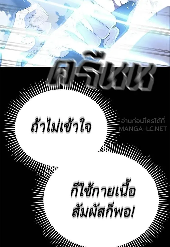 หน้า 192