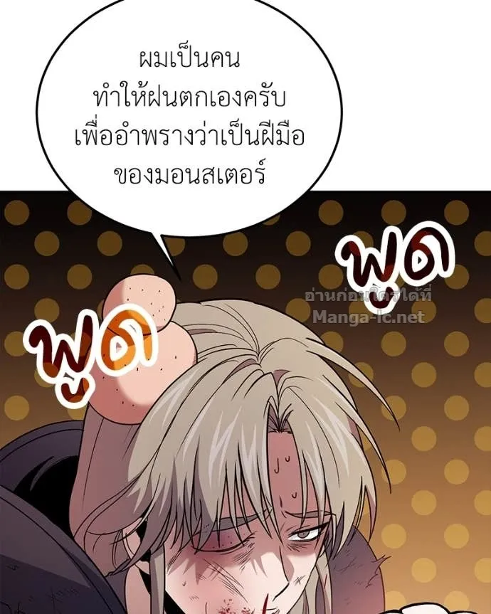 หน้า 148