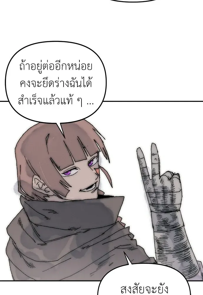 หน้า 100
