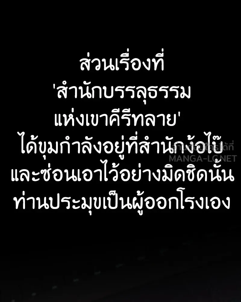 หน้า 138