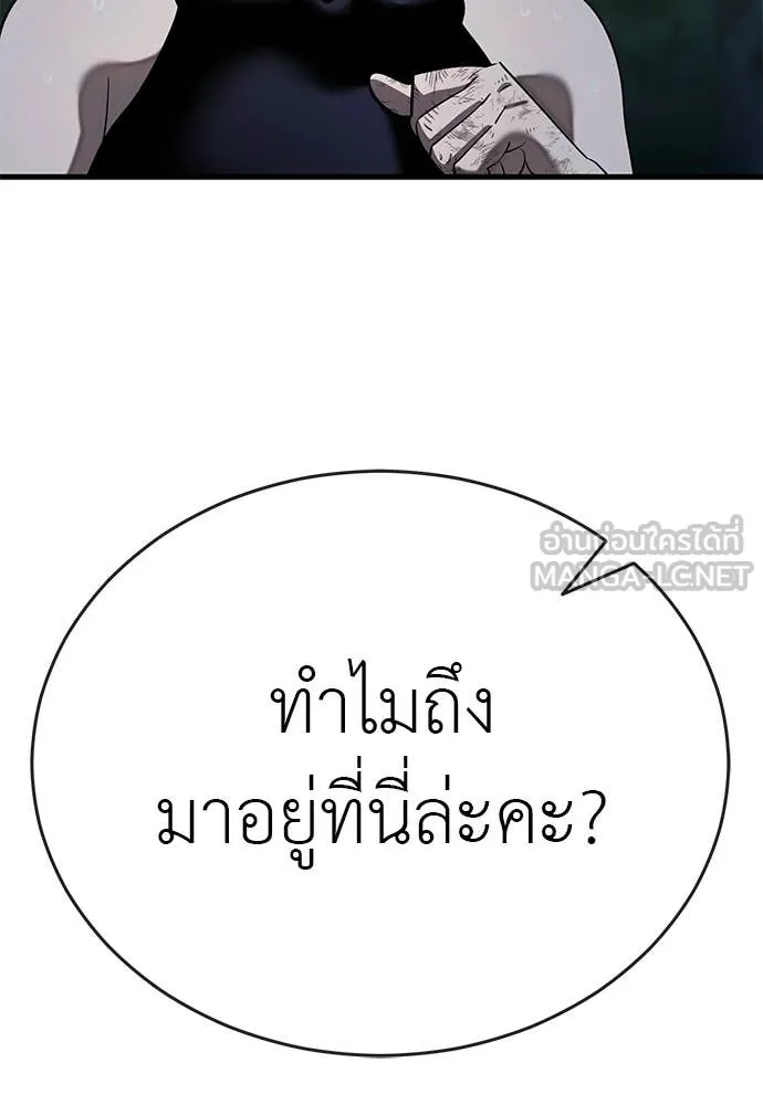 หน้า 164