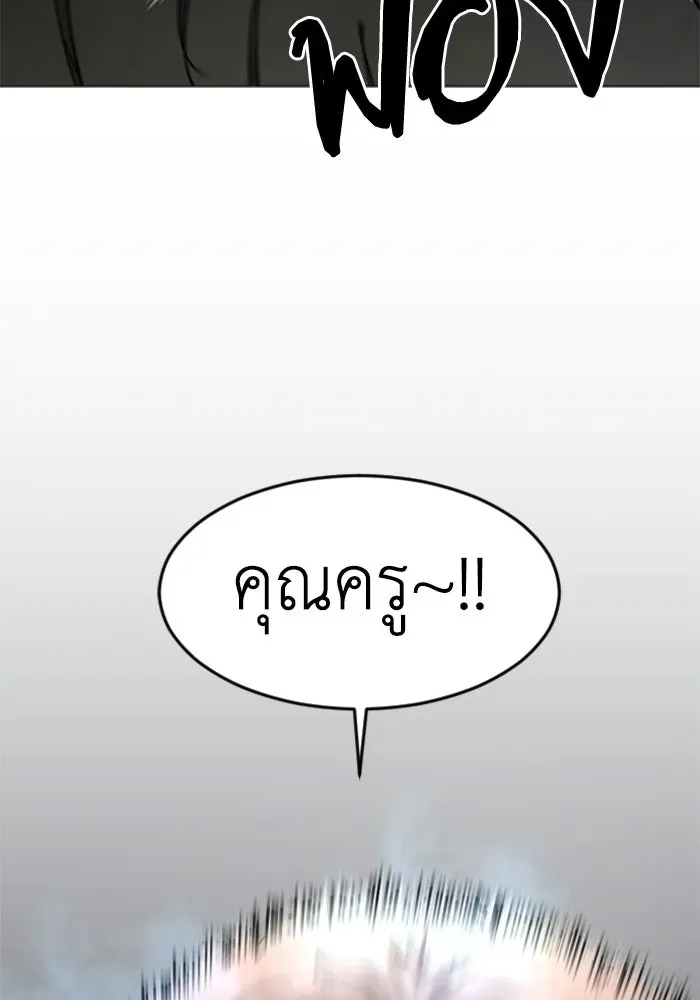 หน้า 89