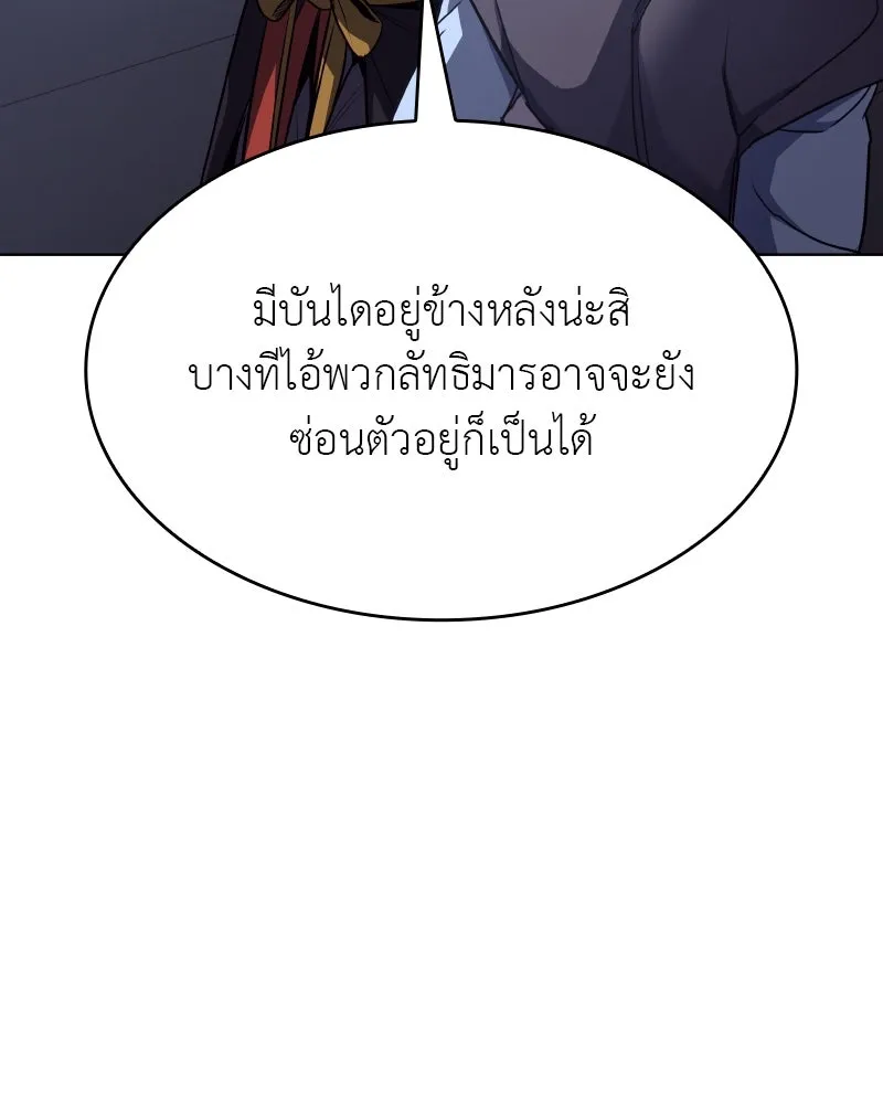 หน้า 94