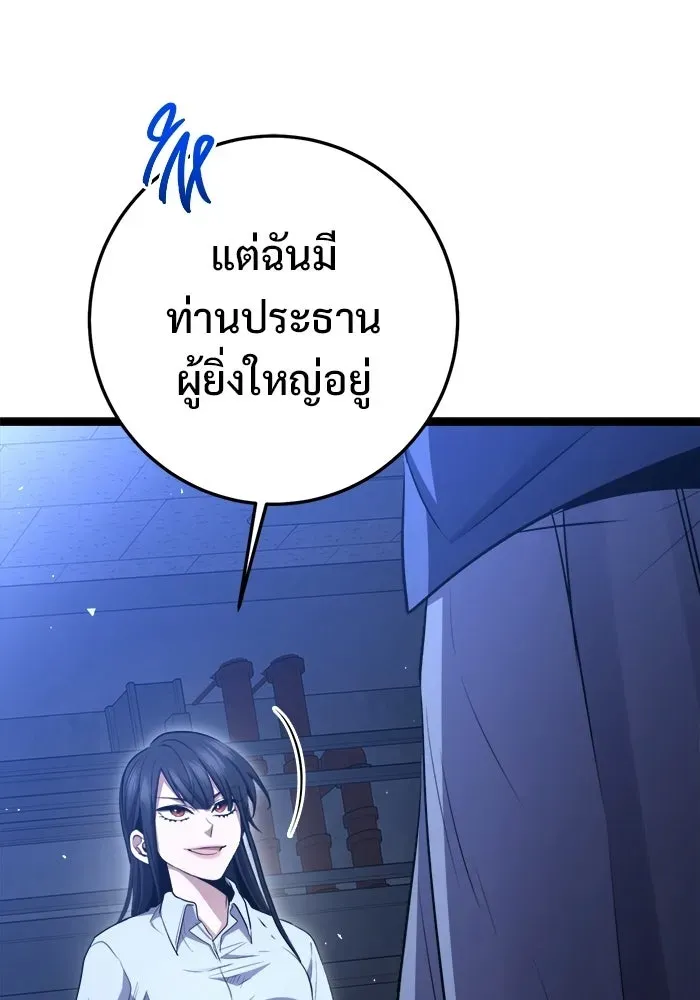 หน้า 112