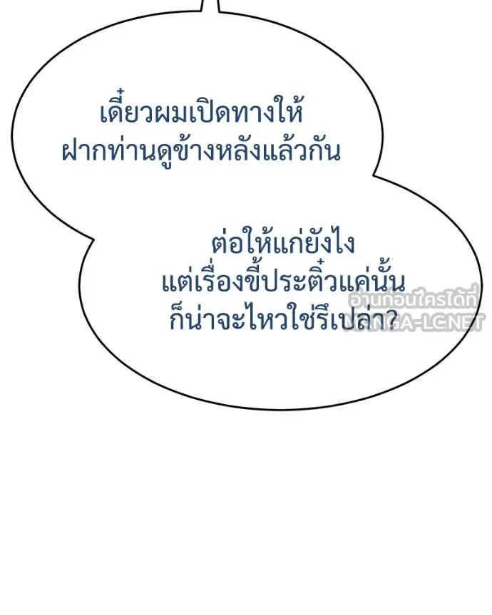 หน้า 174
