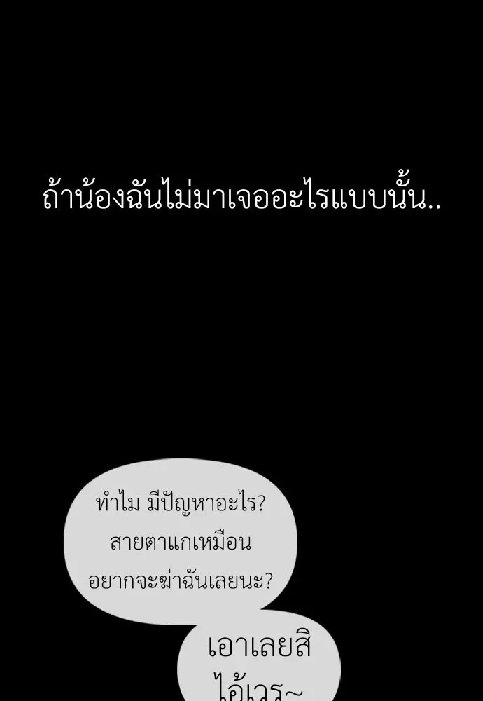 หน้า 130