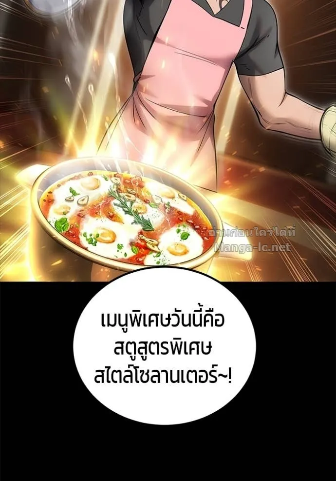 หน้า 96