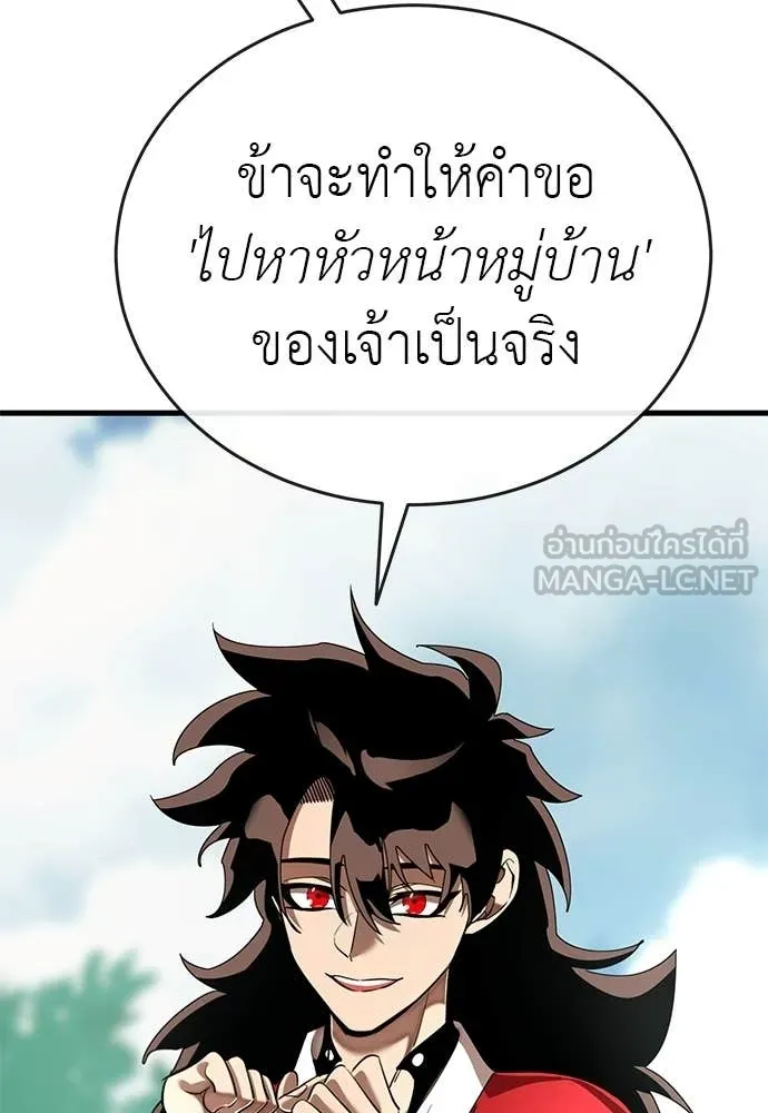 หน้า 146