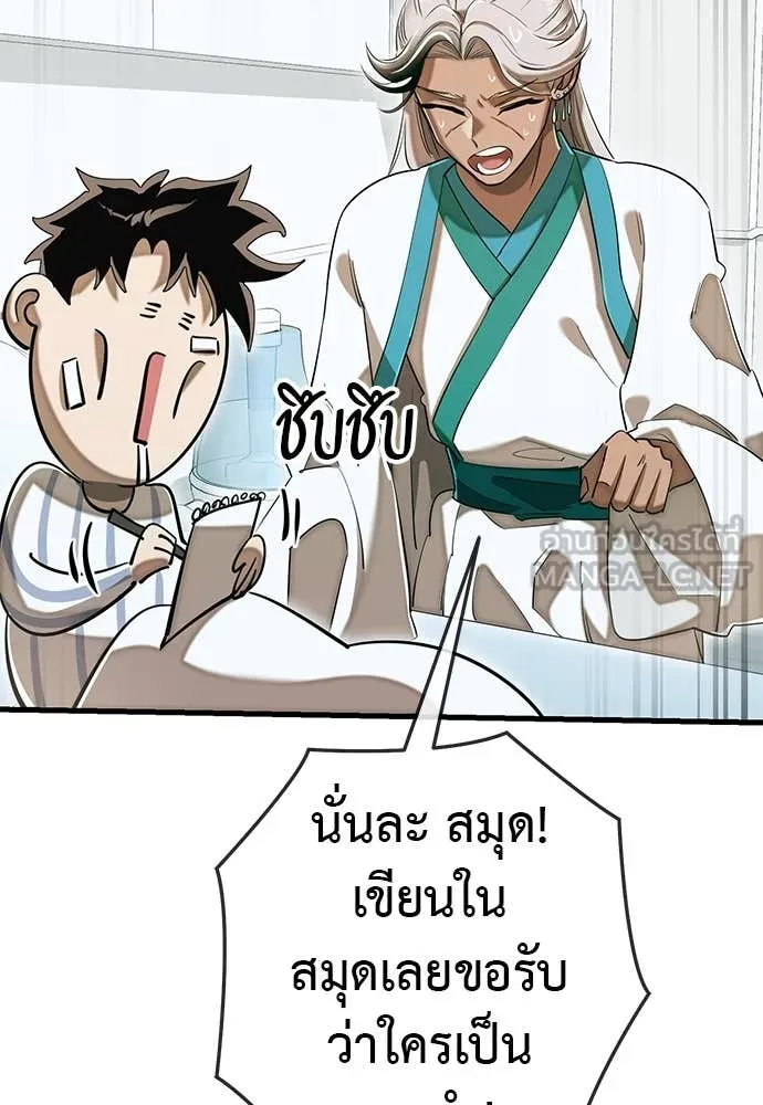 หน้า 130