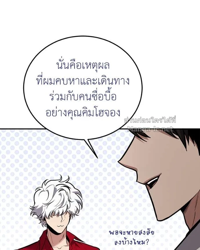 หน้า 147