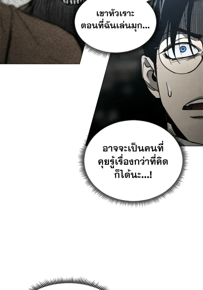หน้า 122