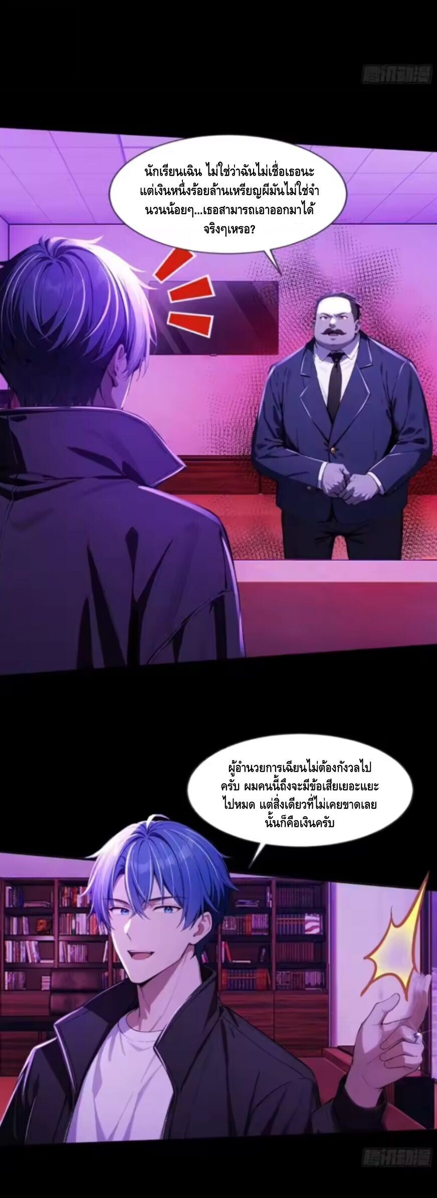 หน้า 30