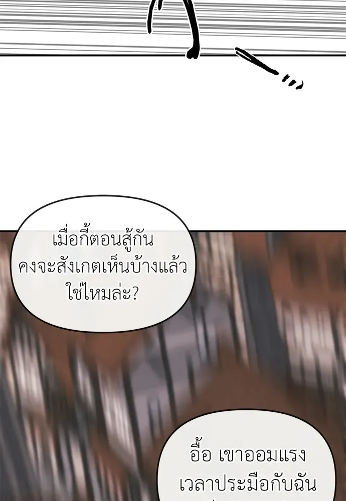 หน้า 136