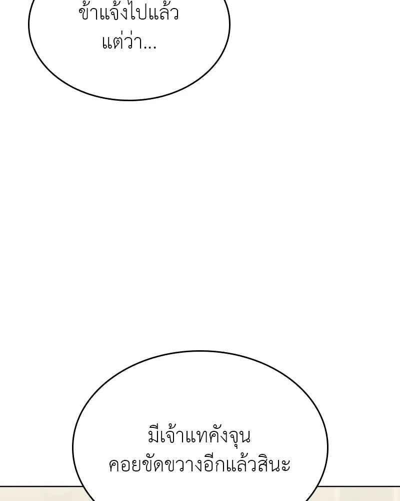 หน้า 109