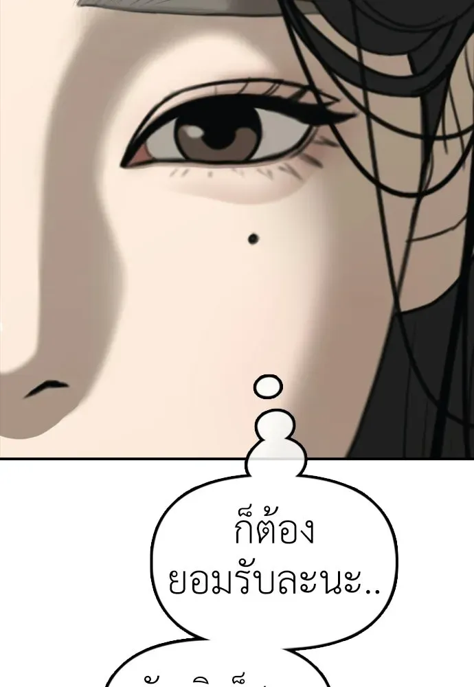 หน้า 203