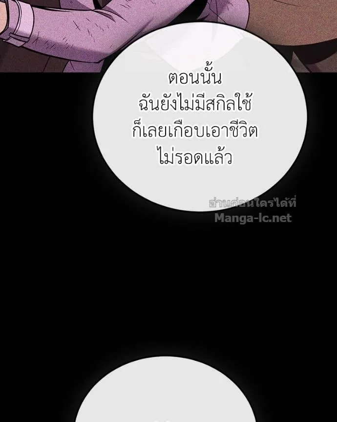 หน้า 88