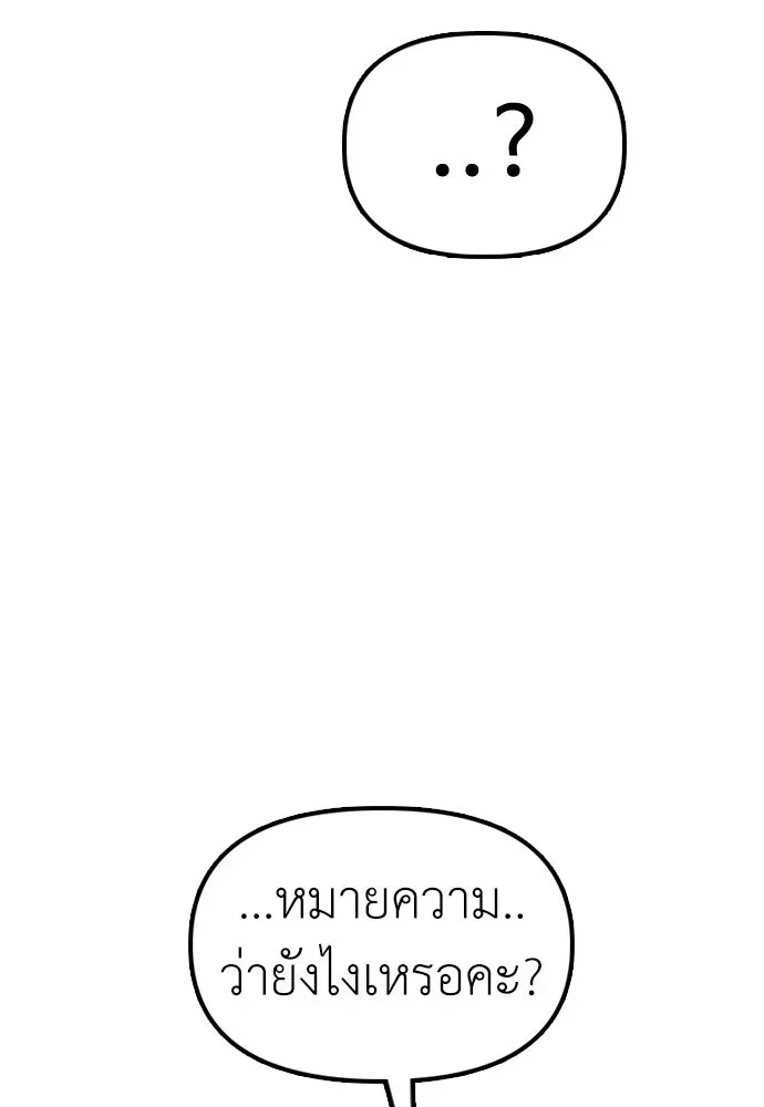 หน้า 194
