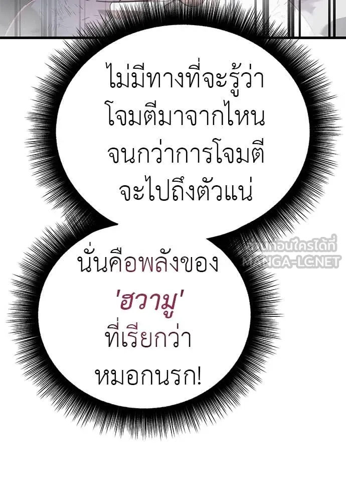 หน้า 113