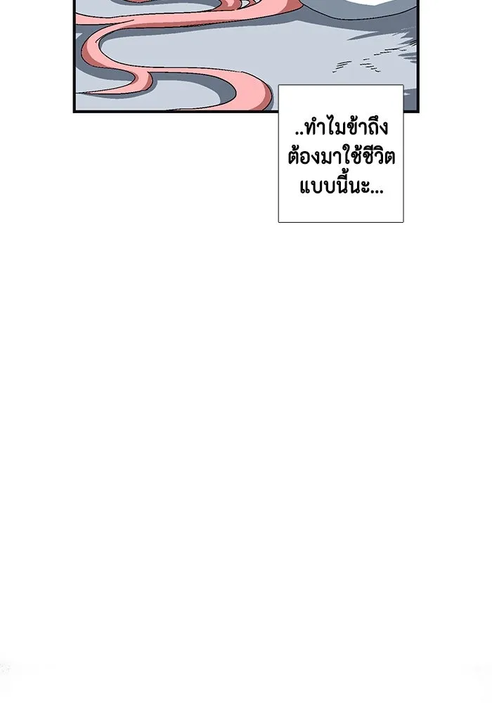 หน้า 133