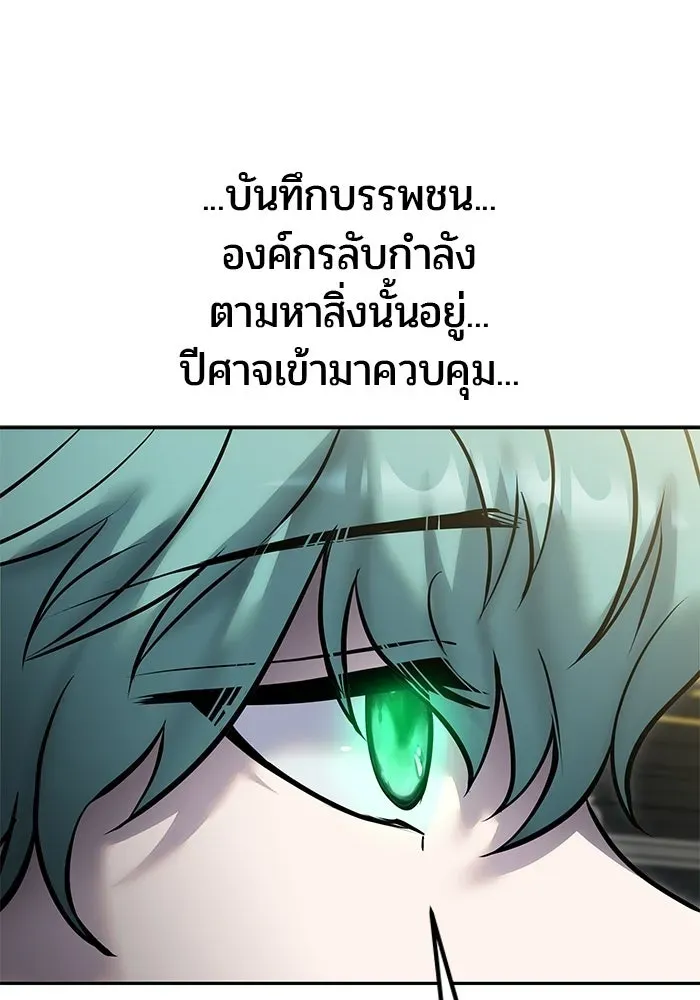 หน้า 112