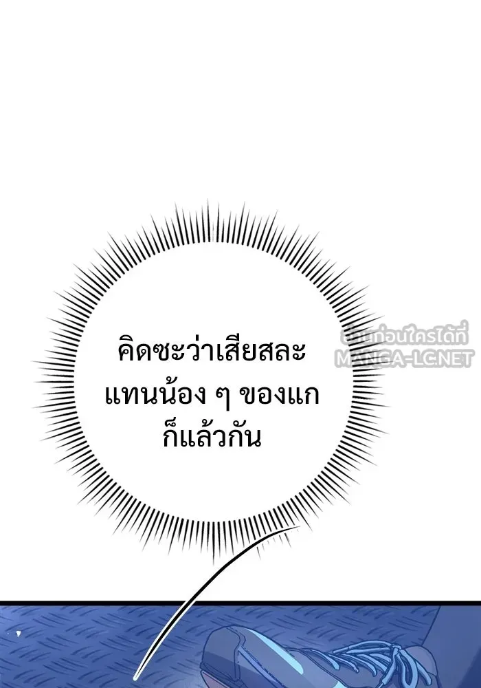 หน้า 132
