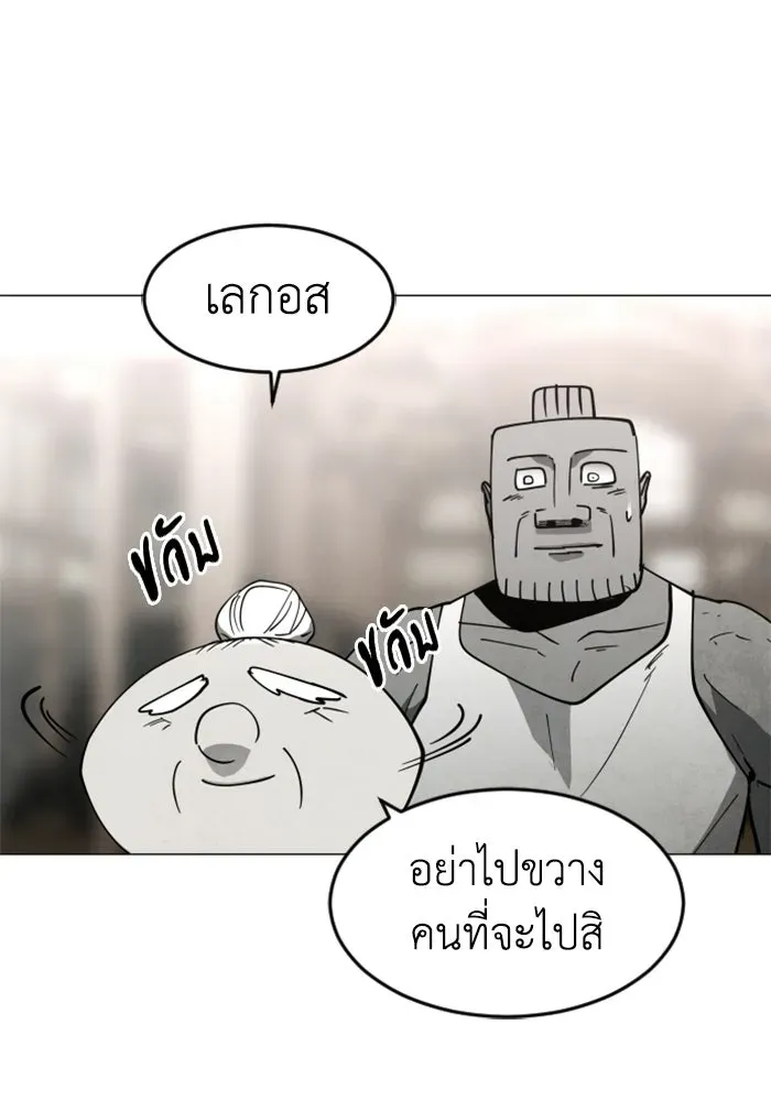 หน้า 98
