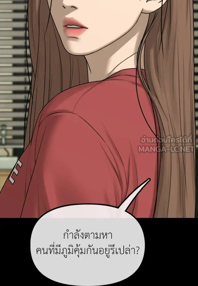 หน้า 105