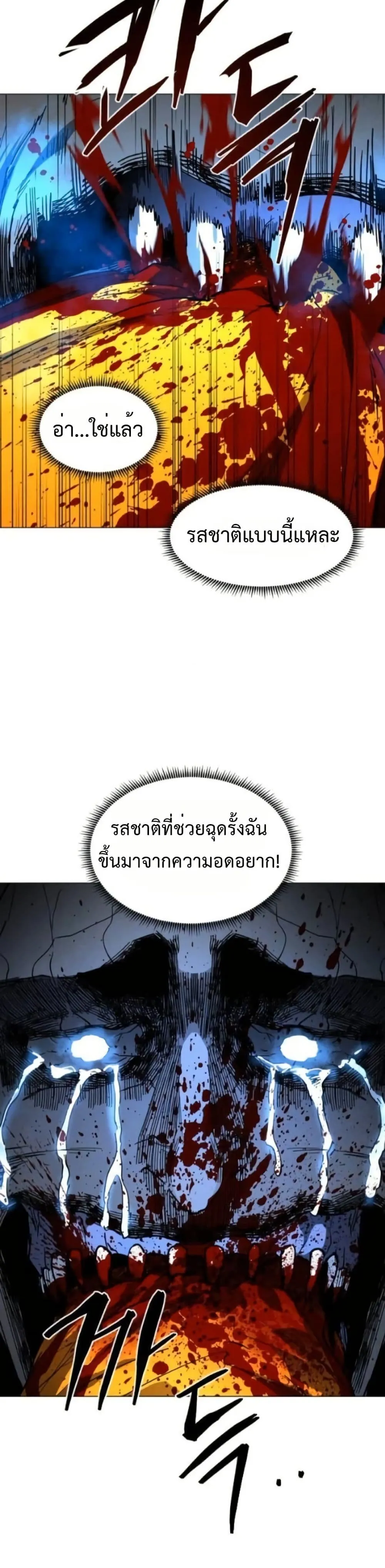 หน้า 57
