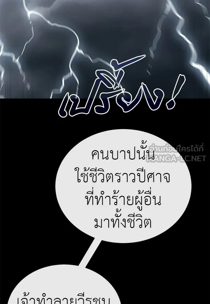 หน้า 104