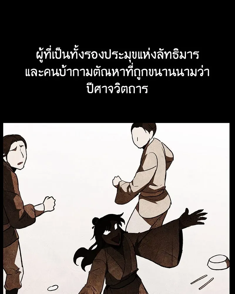 หน้า 284