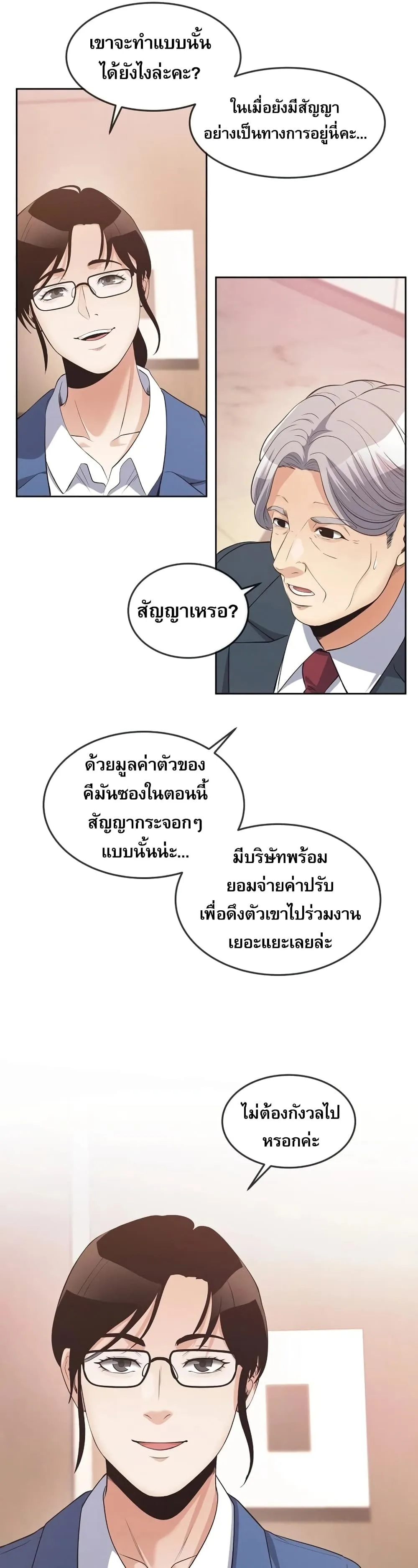 หน้า 36