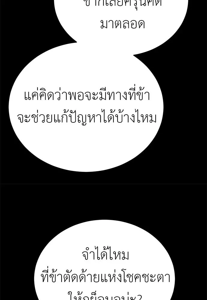 หน้า 145