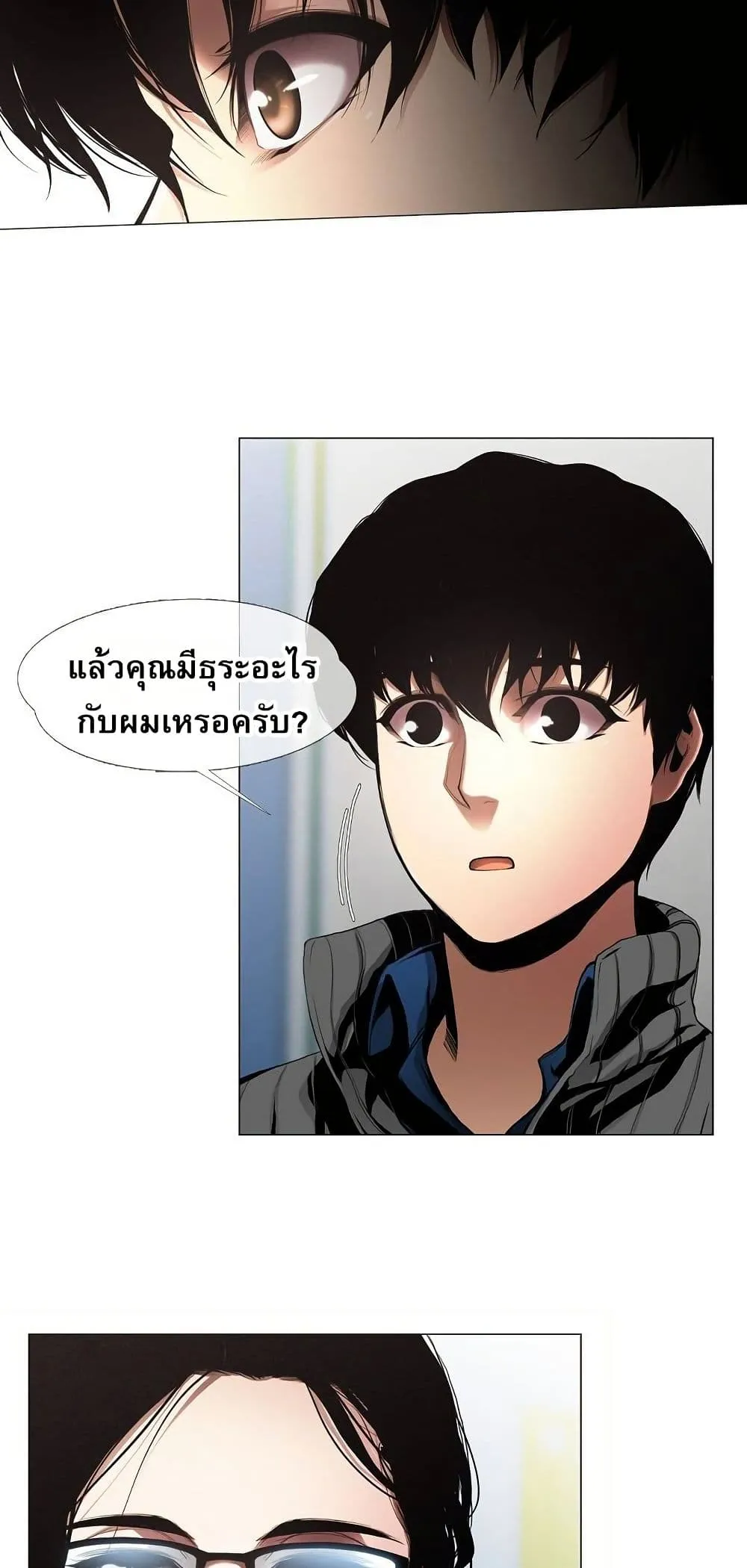 หน้า 28