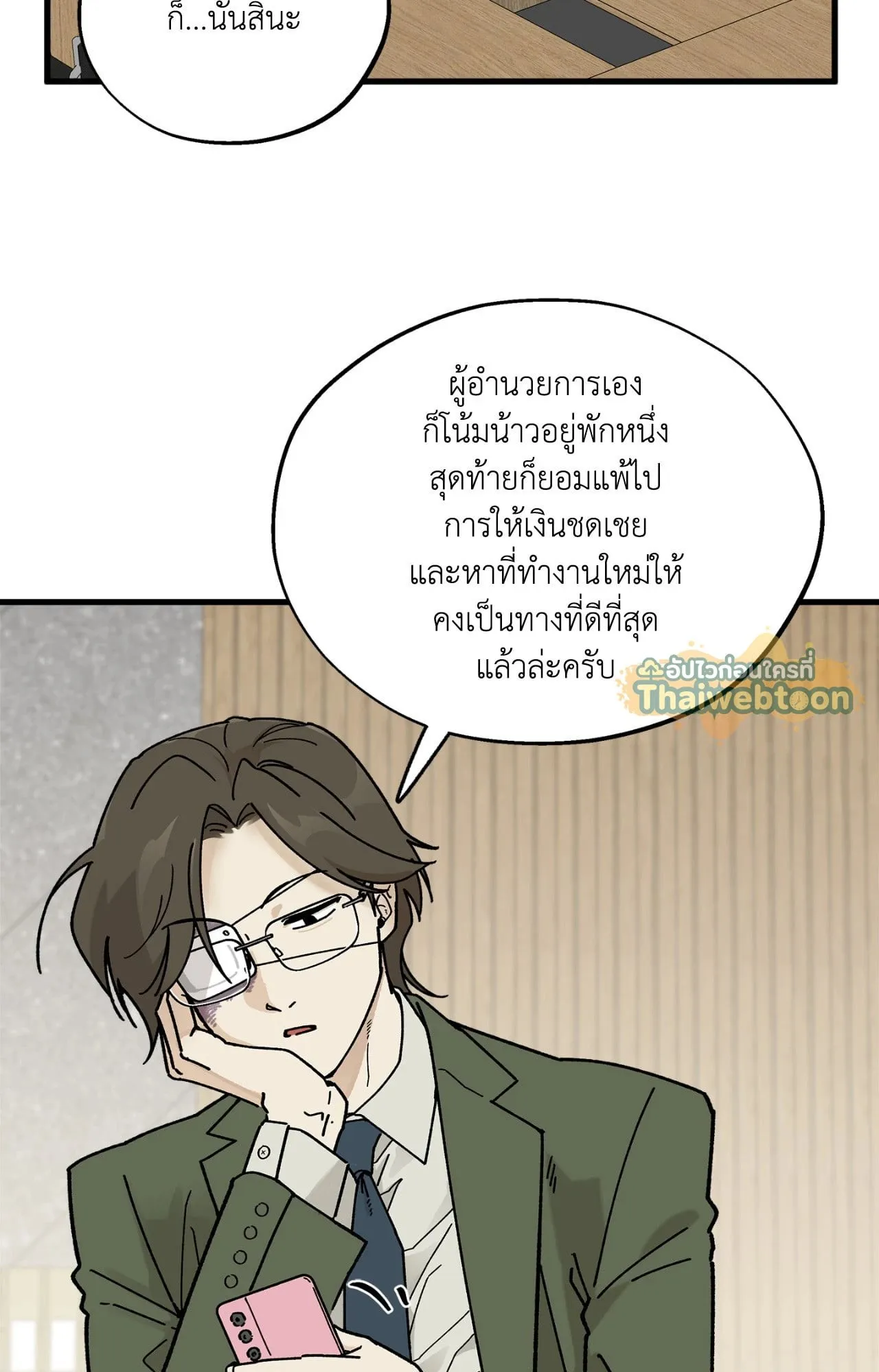 หน้า 26