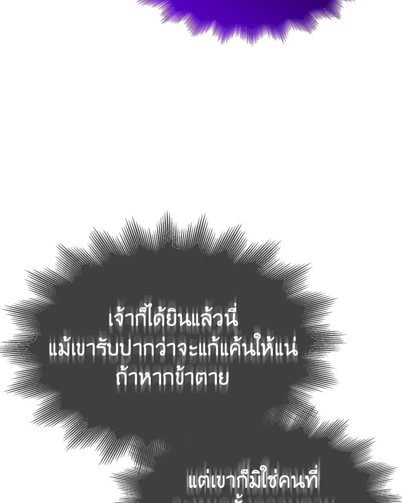 หน้า 157