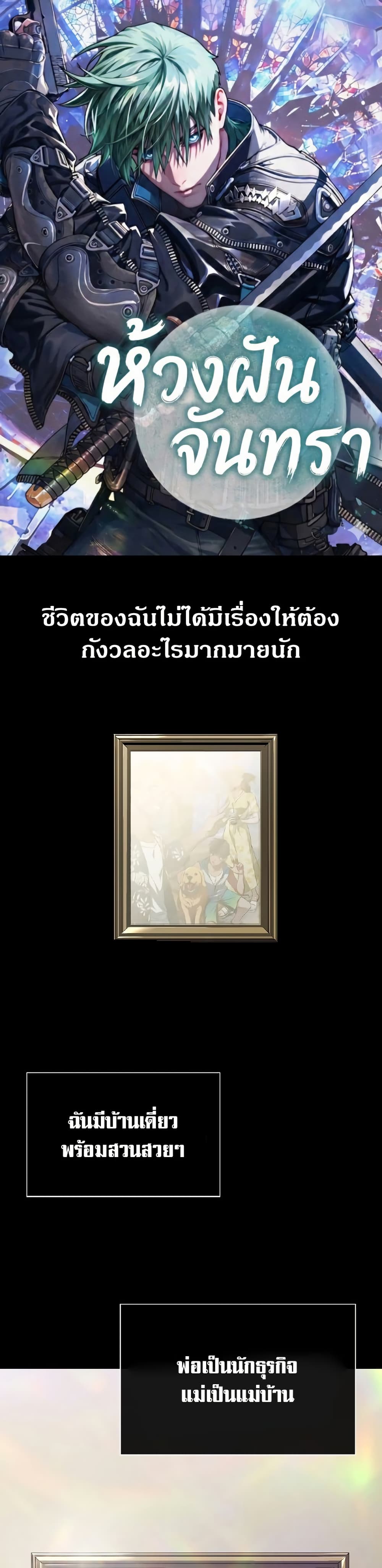 หน้า 1