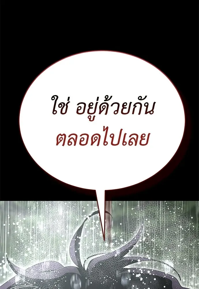 หน้า 178