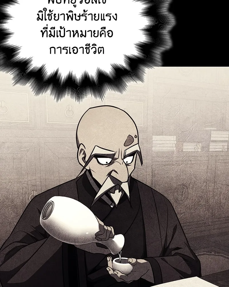 หน้า 134