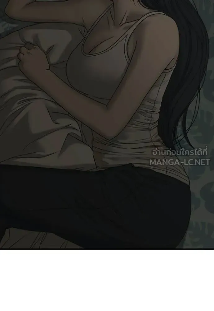 หน้า 143
