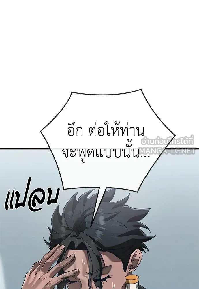 หน้า 159