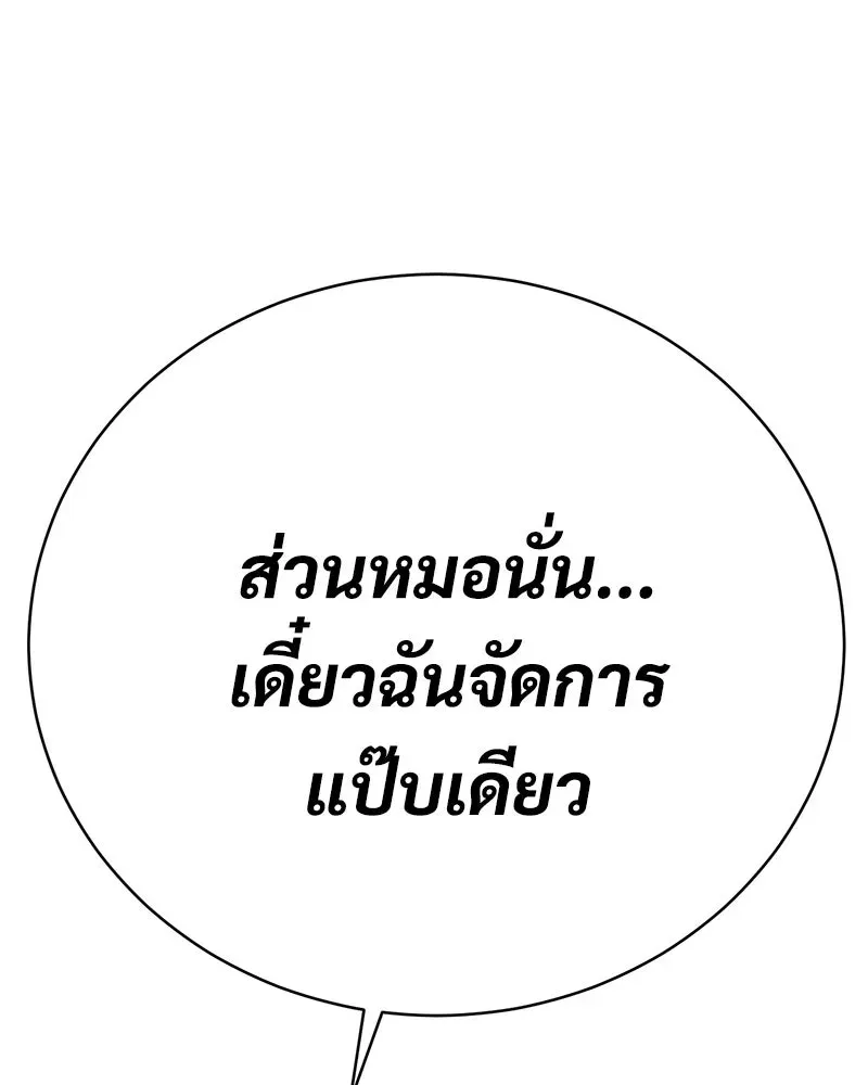 หน้า 217